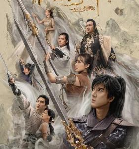 Q570古剑奇谭之流月昭明/古剑奇谭电影版