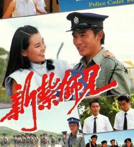 Q532-533新扎师兄（第1部）梁朝伟/张曼玉 2碟 HDTV高清版 不兼容PS3 PS4