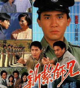 Q534-535新扎师兄（第2部）周润发 2碟 HDTV高清版 不兼容PS3 PS4 豆瓣评分 7.3