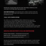 Q540韩国战争/朝鲜战争 2010（纪录片）