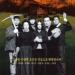 Q495死不张扬离奇失魂事件 1998