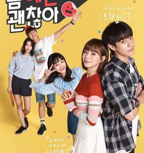 Q499就算敏感点也无妨 좀 예민해도 괜찮아 (2018) 豆瓣9.0 不支持PS