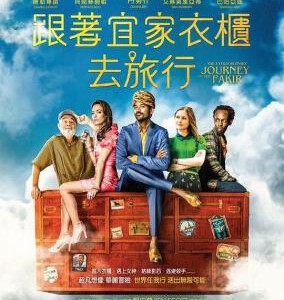 Q471苦行僧的非凡旅程 2018