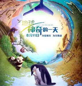 A2-13 4K UHD 地球：神奇的一天(OPPO不兼容) (2017) 豆瓣8.2