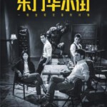Q430-431东方华尔街 2碟装豆瓣7.7分THE TRADING FLOOR(2018)