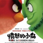 A2-19 4K UHD 愤怒的小鸟 ANGRY BIRDS (2016)带静音 豆瓣7