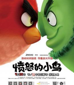 A2-19 4K UHD 愤怒的小鸟 ANGRY BIRDS (2016)带静音 豆瓣7