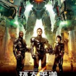 A2-31 4K UHD 环太平洋1 PACIFIC RIM (2013) 豆瓣7.6