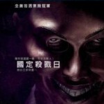 T115人类清除计划 THE PURGE（2013）