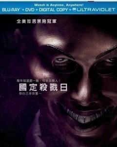 T115人类清除计划 THE PURGE（2013）