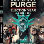 E303人类清除计划3 带静音 国定杀戮日：大选狂屠 THE PURGE：ELECTION YEAR (2016)