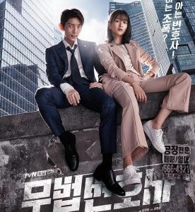 Q419-420无法律师 （李准基） 2碟 豆瓣评分 8.1 不支持PS