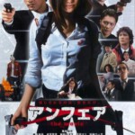 Q421-422非关正义 （TV版+电影版+SP 全集） 2碟 不支持PS