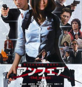 Q421-422非关正义 （TV版+电影版+SP 全集） 2碟 不支持PS