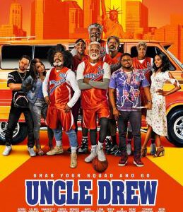 Q383德鲁大叔/街头祖霸王 豆瓣7.0 2018年