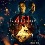 Q398华氏451/华氏451度 豆瓣 5.2 FAHRENHEIT 451 (2018)