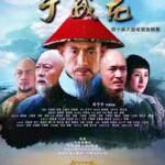 Q399-401于成龙 2017 3碟 豆瓣评分 6.7 不支持PS