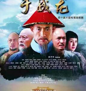 Q399-401于成龙 2017 3碟 豆瓣评分 6.7 不支持PS