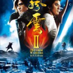 J259风云II THE STORM WARRIORS 豆瓣评分 4.8 时隔十年 马荣成经典港漫再度改编电影