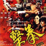 Q338拳击 DUEL OF FISTS 1971 豆瓣评分 7.0