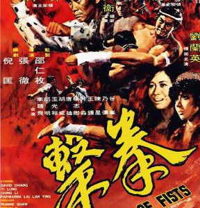 Q338拳击 DUEL OF FISTS 1971 豆瓣评分 7.0