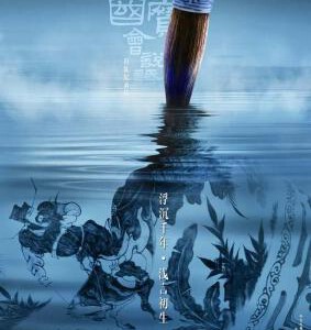 T467如果国宝会说话 第一季 百集纪录片 HDTV高清版 不兼容sony 豆瓣9.5