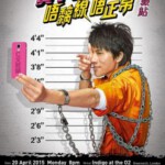 Q318唔痴线唔正常 唔黐线唔正常豆瓣评分 9.3 (2014) 黄子华 栋笃笑唔黐线唔正常