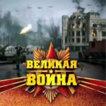 X552-554苏联卫国战争二战电影收藏版第1辑 3碟 不支持PS3 PS4