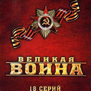 X526-528苏联卫国战争二战电影收藏版第2辑 3碟 不支持PS3 PS4