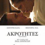 X530第一归正会/重组教堂FIRST REFORMED (2017) 豆瓣评分 6.6