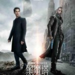 A2-61 4K UHD 黑暗塔 THE DARK TOWER (2017)带静音 豆瓣5