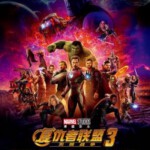 X461复仇者联盟3：无限战争 豆瓣8.2 AVENGERS: INFINITY WAR (2018)