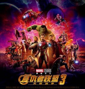 X461复仇者联盟3：无限战争 豆瓣8.2 AVENGERS: INFINITY WAR (2018)