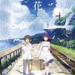 X466烟花 (2017) 豆瓣评分 5.4