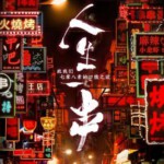 X468新到：人生一串（纪录片）2018 高清版 不支持PS3 PS4