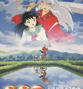 X472-475犬夜叉 TV版全集 4碟 Inuyasha(2000) 日本 HDTV高清版 不兼容SONY 豆瓣8.8