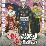 X484-485银魂【第2季202-265集+延长版】 2碟