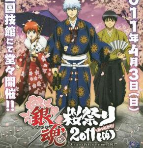 X484-485银魂【第2季202-265集+延长版】 2碟