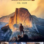 X438狂野之美：国家公园探险（3D版）2016