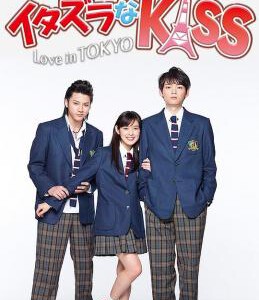 X454日剧:一吻定情/恶作剧之吻 (1996经典版+电影版 柏原崇主演)高清版 不支持PS