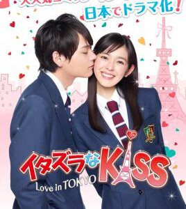 X455-456一吻定情之爱在东京/恶作剧之吻之爱在东京（第1部+第2部） 2碟 高清版 不支持PS