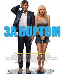 X389落水姻缘（2018版）