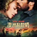 X393澳洲乱世情/澳大利亚 AUSTRALIA