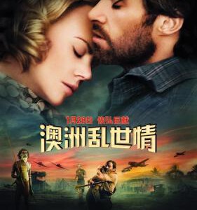 X393澳洲乱世情/澳大利亚 AUSTRALIA