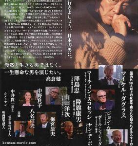 X357-358高仓健经典电影收藏版 第3辑 2碟 HDTV高清版 不兼容Sony 豆瓣9