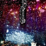 X306和乐器乐团-大新年会2017 东京体育馆演唱会(2017）