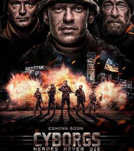 X319机器人：英雄不会死（乌克兰2018年最新战争动作商业大片）CYBORGS: HEROES NEVER DIE (2017)