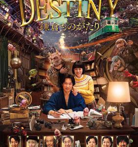 W559镰仓物语 2017