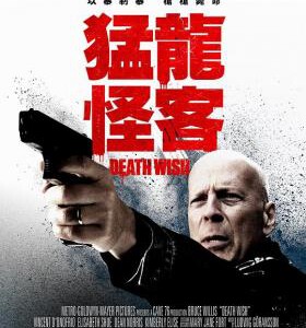 W370猛龙怪客（2018版）（正式版）