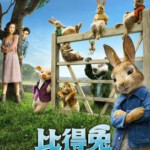 T477比得兔/彼得兔PETER RABBIT (2018)